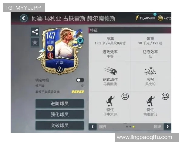 全球顶尖女性足球运动员排名盘点 助力女子足球事业蓬勃发展