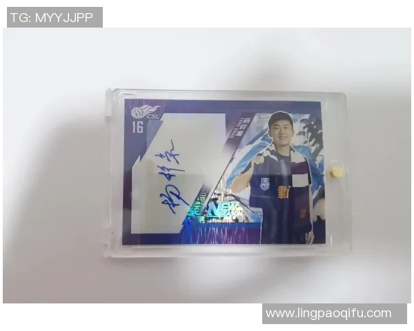 如何去除足球球星卡上的印签痕迹并保护卡片的完好性