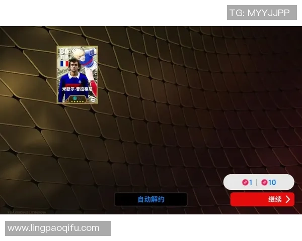 实况足球四周年球星许愿活动开启 球迷福利大放送 实况足球四周年球星许愿活动开启 球迷福利大放送