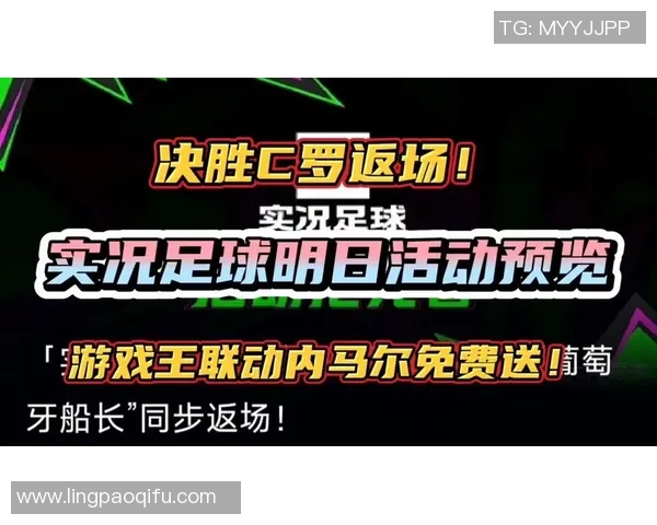 实况足球游戏每周几可以畅玩，最佳时间推荐及相关安排