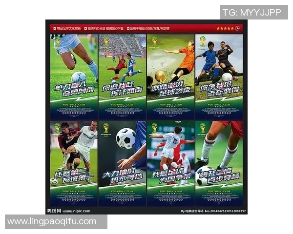 球星海报足球布精选，让你的足球梦与偶像同行，尽享运动魅力与视觉冲击