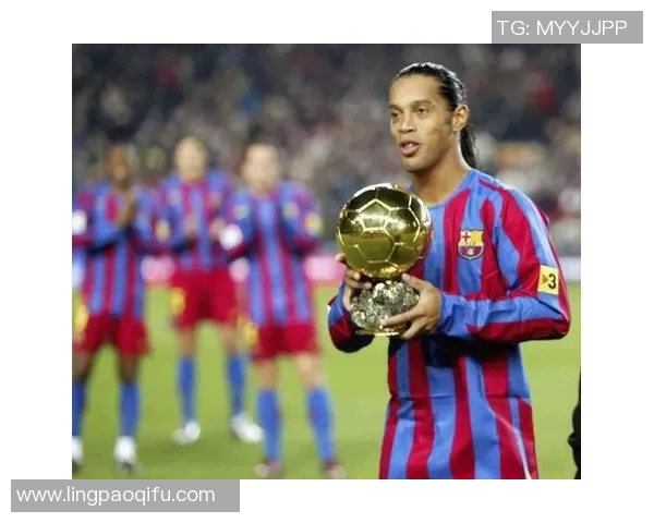 罗纳尔迪尼奥的辉煌足坛历程与技术创新对足球的深远影响